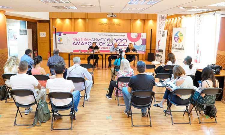 Το πρόγραμμα του Φεστιβάλ Αμαρουσίου 2022 παρουσιάστηκε σε συνέντευξη Τύπου