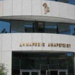 Εκδήλωση στο δημαρχείο Αμαρουσίου για την 1η Μαΐου