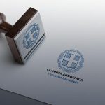 Σε δημόσια διαβούλευση ο Κώδικας Τοπικής Αυτοδιοίκησης