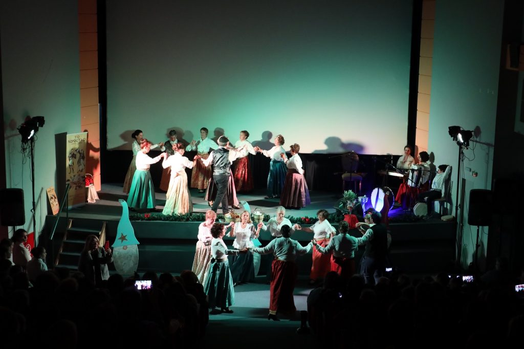 Νέα Ιωνία: Με κάλαντα, τραγούδια και χορούς από όλη την Ελλάδα «πλημμύρισε» ο Κινηματογράφος «Αστέρας»