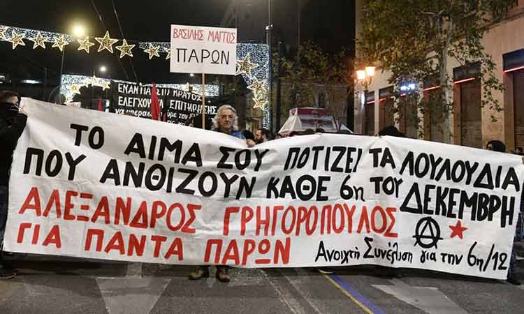 Αλέξης Γρηγορόπουλος: Ξεκίνησε η πορεία, κλειστό το κέντρο της Αθήνας – Έξι προσαγωγές