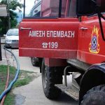 Εκπαίδευση Τοπικών Δυνάμεων Πολιτικής Άμυνας