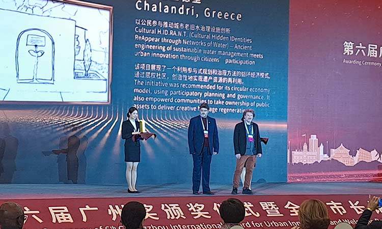 Πρώτο βραβείο για το Χαλάνδρι στον παγκόσμιο διαγωνισμό αστικής καινοτομίας στην Κίνα