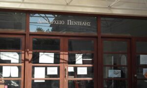 Στην 23η θέση ο Δήμος Πεντέλης σε πανελλαδική έρευνα του Πανεπιστημίου Θεσσαλίας για τη διακυβέρνηση