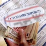 Πρόταση Φ. Αλεξόπουλου για απαλλαγή τριτέκνων από δημοτικά τέλη