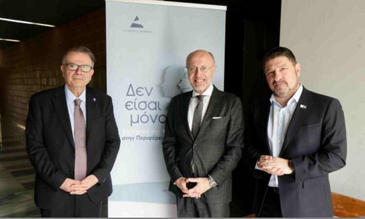 Στήριξη 42 δομών ψυχικής υγείας με 18,3 εκατ. από την Περιφέρεια Αττικής