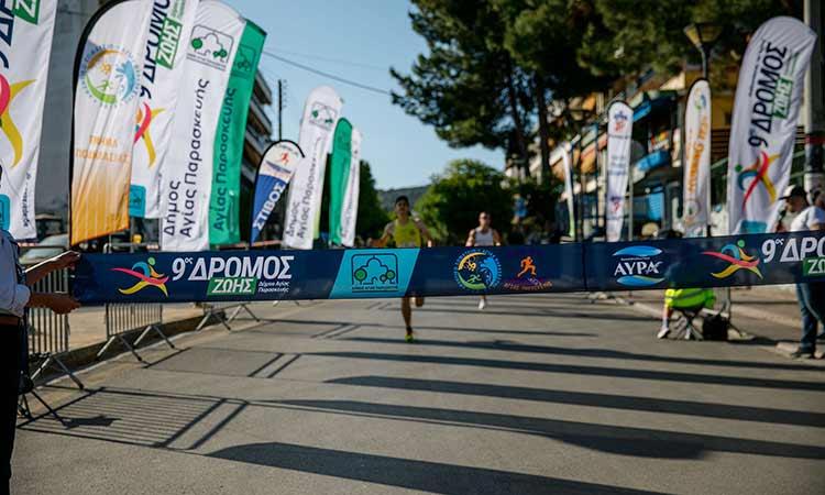 10ος Δρόμος Ζωής Δήμου Αγίας Παρασκευής – Αναδεικνύοντας τον Υμηττό 2025