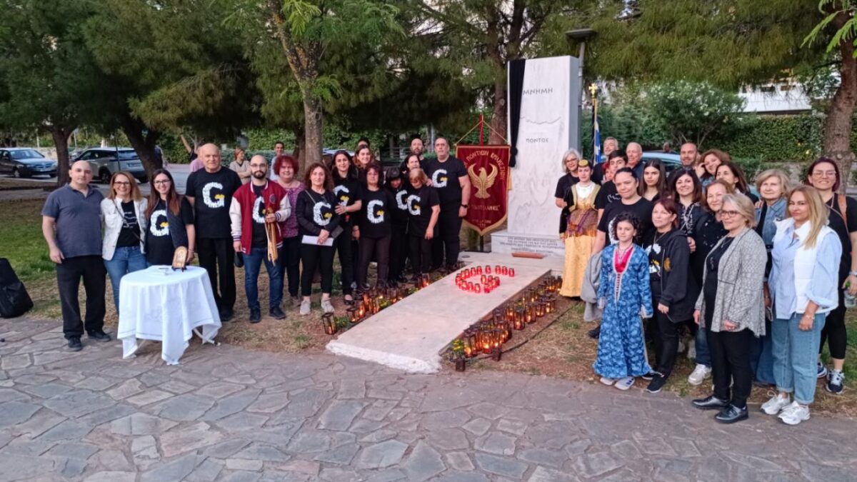 Η μαύρη επέτειος της Γενοκτονίας του Ποντιακού Ελληνισμού τιμήθηκε στα Βόρεια της Αθήνας