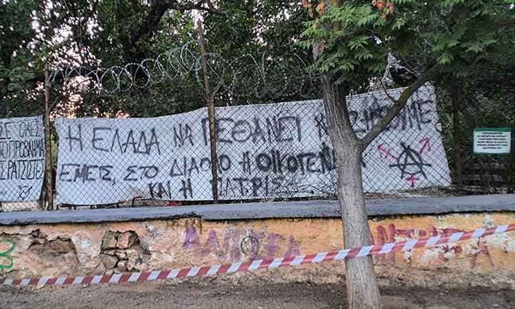 «Εκτός εαυτού» η παράταξη Χαλάνδρι στο Φως για το πανό στην κατάληψη Πραπόπουλου