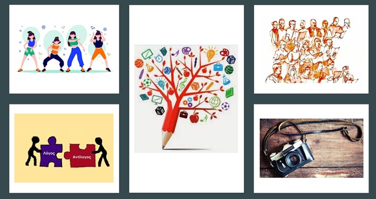 Έναρξη αιτήσεων στα Πολιτιστικά και Επιμορφωτικά Προγράμματα Δήμου Παπάγου – Χολαργού