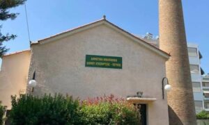 Κλειστή η Δημοτική Βιβλιοθήκη του Δήμου Λυκόβρυσης- Πεύκης από 10/8 έως 31/8