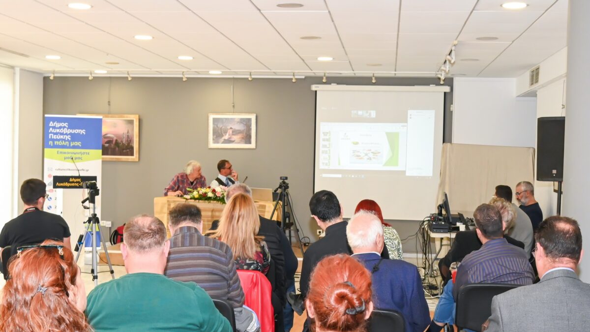 Απολογισμός 3ης Συνάντησης Δήμων που Υιοθετούν Αρχές Κυκλικής Οικονομίας και εφαρμόζουν Καλές Πρακτικές στη Διαχείριση Αποβλήτων