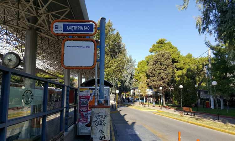 Τροποποίηση δρομολογίου τοπικής γραμμής 640 στον Δήμο Ηρακλείου Αττικής
