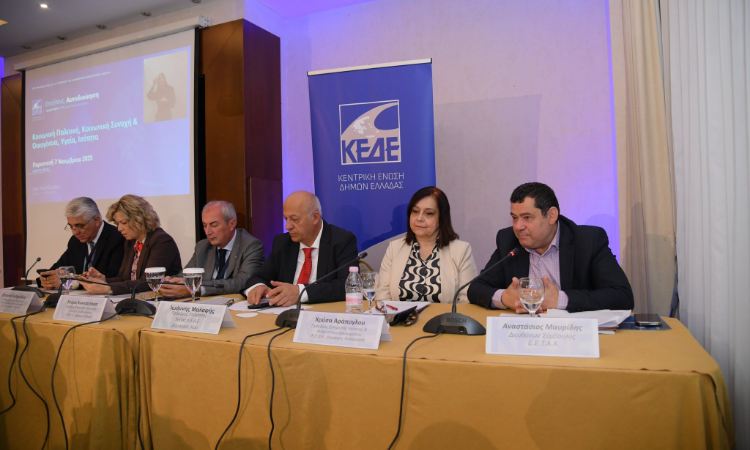 Τα κοινωνικά προγράμματα της ΕΕΤΑΑ παρουσίασε ο Τ. Μαυρίδης στην ΚΕΔΕ