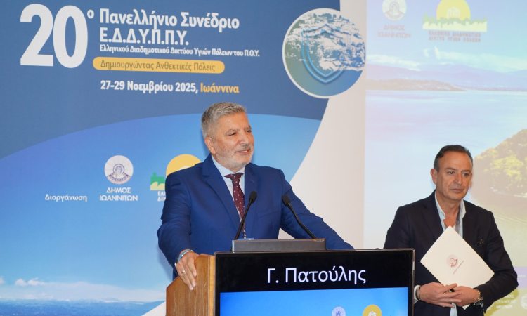 Γ. Πατούλης: Χτίζουμε τις προϋποθέσεις για ακόμη περισσότερες Υγιείς Πόλεις