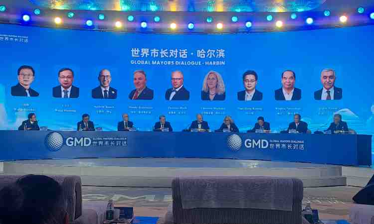 Ο Δήμος Χαλανδρίου συμμετείχε στη διεθνή διάσκεψη των δημάρχων στο Χαρμπίν