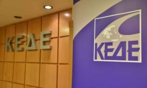 Ημερίδα με θέμα την «Αναθεώρηση του Συντάγματος» στις 26/5