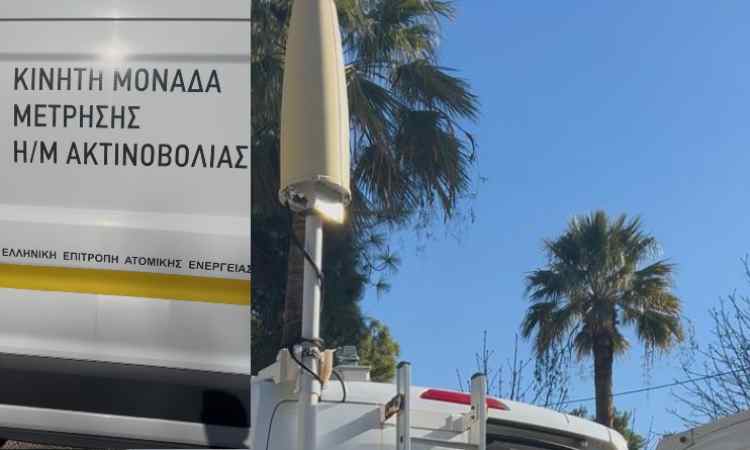 Ξεκινούν μετρήσεις ηλεκτρομαγνητικών πεδίων των κεραιών κινητής τηλεφωνίας στον Δήμο Κηφισιάς