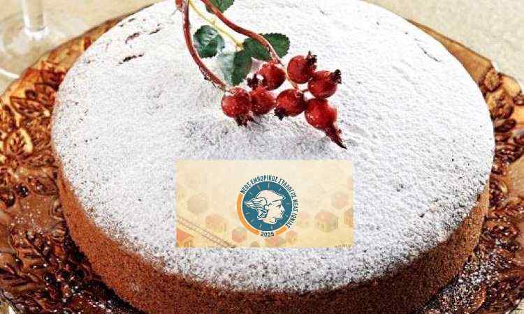 Την πρωτοχρονιάτικη πίτα του κόβει ο Νέος Εμπορικός Σύλλογος Νέας Ιωνίας