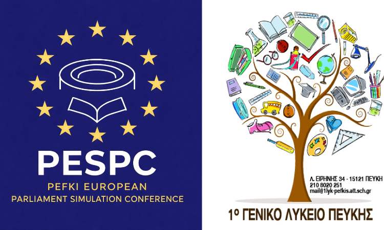 Προσομοίωση Ευρωπαϊκού Κοινοβουλίου στο Δημοτικό Θέατρο Πεύκης