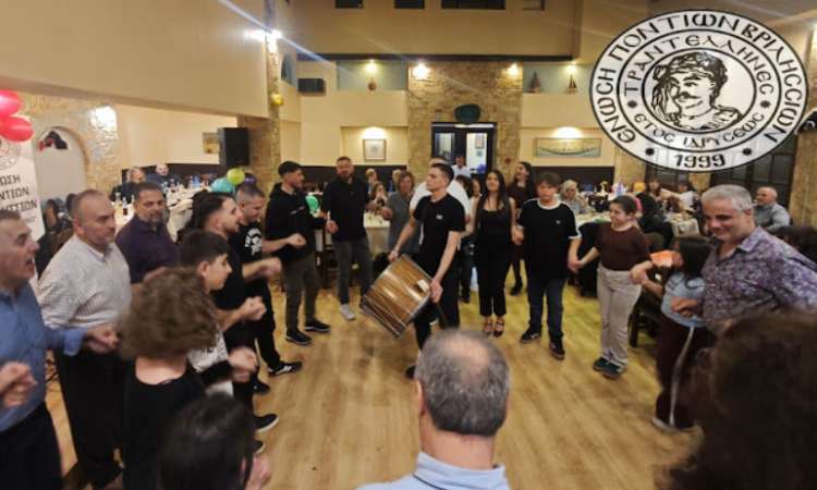 Με μεγάλη συμμετοχή ο χορός της Ένωσης Ποντίων Βριλησσίων «Οι Τραντέλληνες»