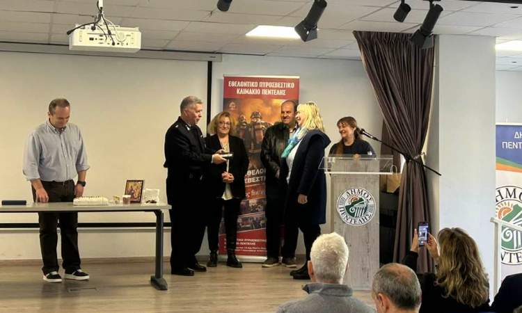 Έκοψε την πρωτοχρονιάτικη πίτα του το Εθελοντικό Πυροσβεστικό Κλιμάκιο Πεντέλης