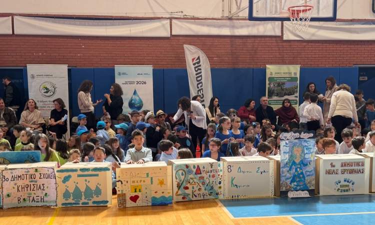 Τίμησε την Παγκόσμια Ημέρα Νερού ο Δήμος Κηφισιάς