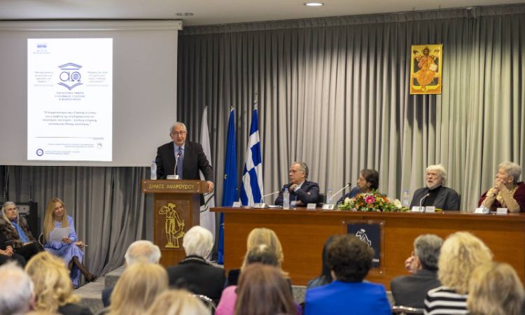 Το Μαρούσι τίμησε τη διαχρονικότητα της ελληνικής γλώσσας