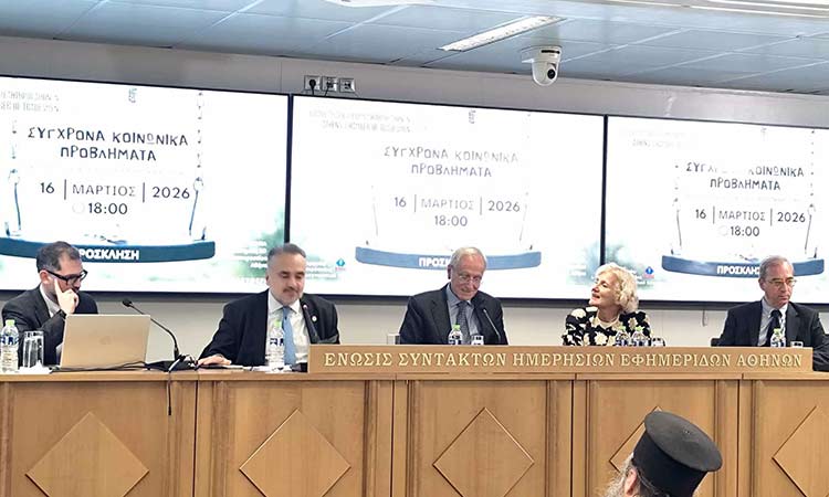 Τα σύχρονα κοινωνικά προβλήματα αναπτύχθηκαν σε εκδήλωση του Συλλόγου Επιστημόνων Χαλανδρίου «Ευριπίδης»