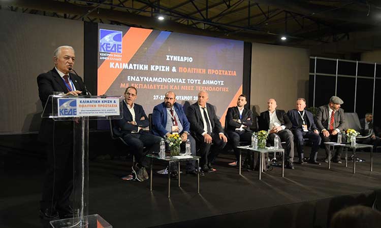 Οι Δήμοι στην πρώτη γραμμή της κλιματικής κρίσης και της Πολιτικής Προστασίας