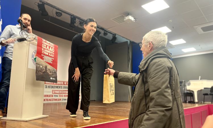 Ο Βόρειος Τομέας της ΚΟΑ του ΚΚΕ τίμησε τους 200 κομμουνιστές της Καισαριανής