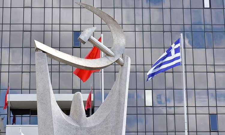 Κ.Ο. Νέας Ιωνίας του ΚΚΕ: Σκληρή επίθεση σε Αδ. Γεωργιάδη και Π. Μανούρη