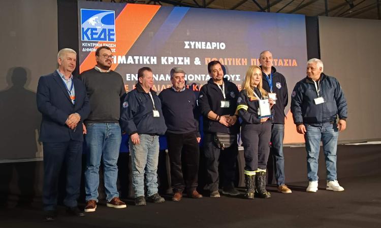 Στο Συνέδριο της ΚΕΔΕ για την Κλιματική Κρίση και την Πολιτική Προστασία συμμετείχε ο Δήμος Αμαρουσίου