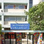 Αναβαθμίζεται ενεργειακά το 1ο Γυμνάσιο Χολαργού
