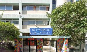 Αναβαθμίζεται ενεργειακά το 1ο Γυμνάσιο Χολαργού