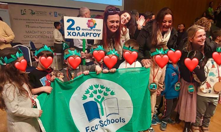 Με την πράσινη σημαία βραβεύτηκε το 2ο Νηπιαγωγείο Χολαργού