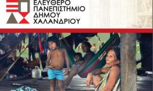 Διάλεξη με θέμα τη Βενεζουέλα και τη «κοινωνική αλλαγή» στη Λ. Αμερική