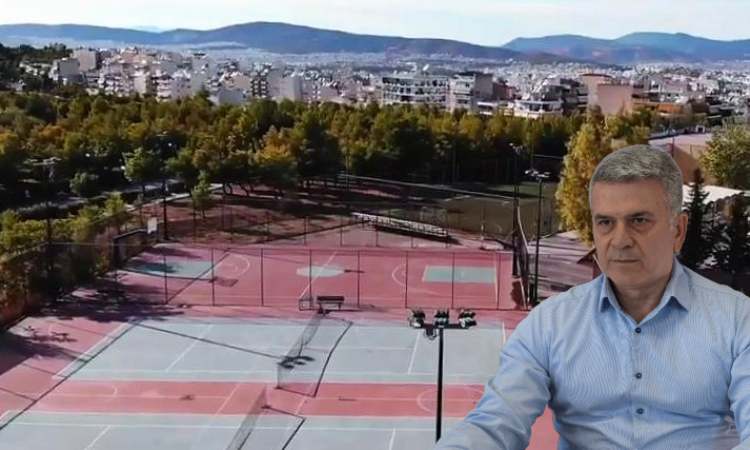 Π. Μανούρης: Προς όφελος των δημοτών μας η παραχώρηση των γηπέδων τένις