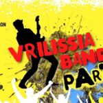 To Βands Party έρχεται στα Βριλήσσια