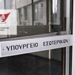 ΔΑΣ – ΟΤΑ: Αποσύρεται το προσχέδιο νόμου για τις κοινωνικές δομές