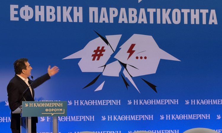 Δήμος Κηφισιάς: Η εκδήλωση «Εφηβική Παραβατικότητα» ανέδειξε λύσεις και τρόπους αντιμετώπισης