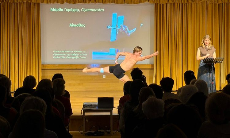Καθήλωσε το κοινό η παράσταση «Μάρθα Γκράχαμ και ελληνικοί μύθοι»