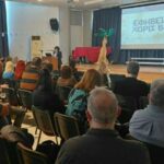 Ημερίδα για τη βελτίωση της συνεργασίας εκπαιδευτικών και μαθητών