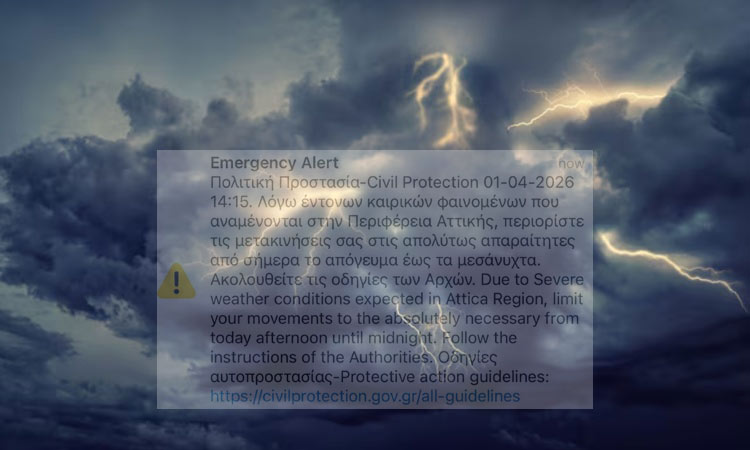 Ήχησε το 112 στην Αττική λόγω της κακοκαιρίας Erminio