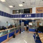 Κλειστό το ΚΕΠ Παπάγου από 12/8 έως 21/8