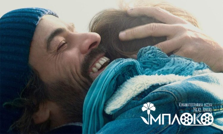 Προβολή της ταινίας «Οι Αγώνες μας» από την Κινηματογραφική Λέσχη «Μπλόκο»