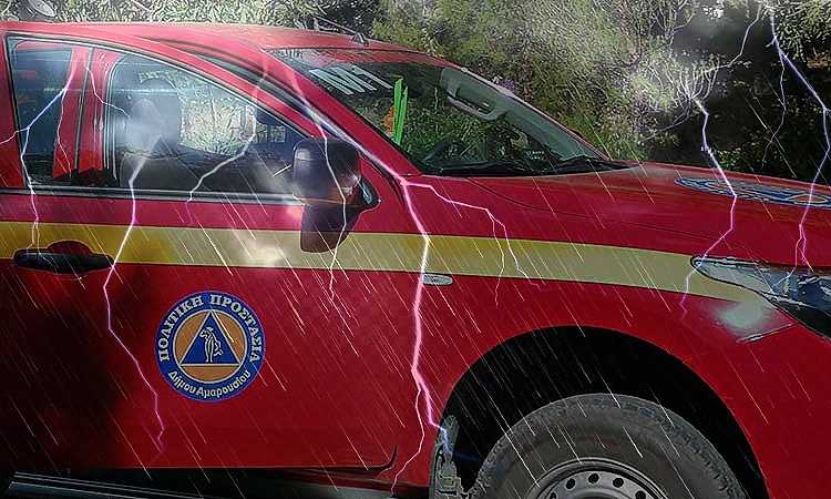 Κακοκαιρία Erminio: Σε επιφυλακή οι Δήμοι του Βόρειου Τομέα Αθηνών – Οδηγίες προς τους πολίτες