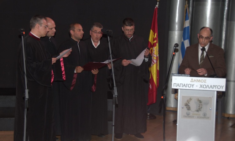 Τιμήθηκαν οι πρωτοψάλτες των πέντε ενοριακών ναών