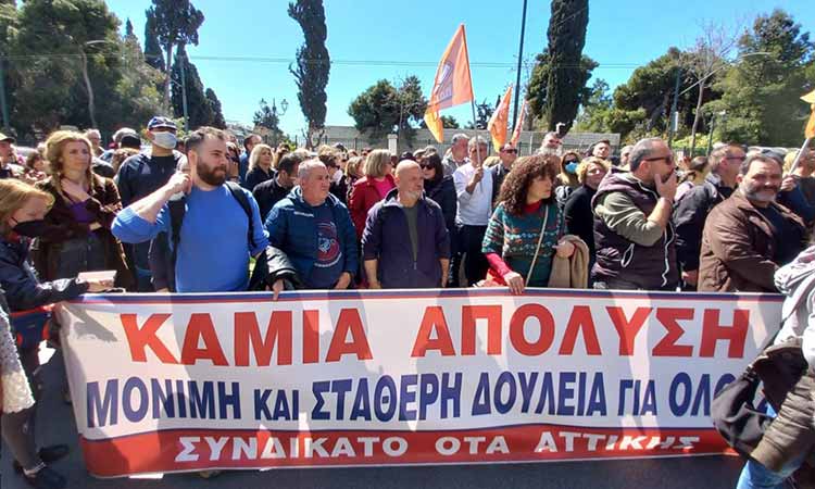 Στους δρόμους οι εργαζόμενοι των δήμων στις 24 Απριλίου