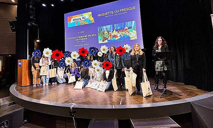 Διάκριση για το 2ο Δημοτικό Νέας Ερυθραίας στον διαγωνισμό Γαλλοφωνίας 2026